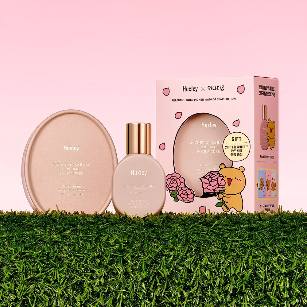 [기획] 헉슬리 퍼퓸 로즈 피커 15ml